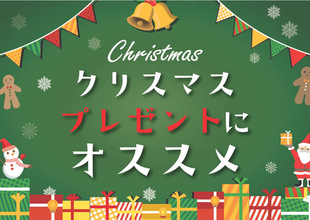 【ABC-MART】今年もトレンドの中心にクリスマスプレゼントで選ばれているアディダススニーカーコレクション！