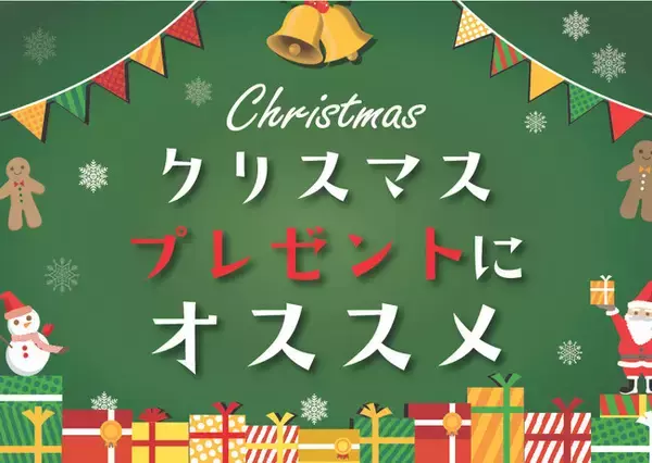 【ABC-MART】今年もトレンドの中心にクリスマスプレゼントで選ばれているアディダススニーカーコレクション！