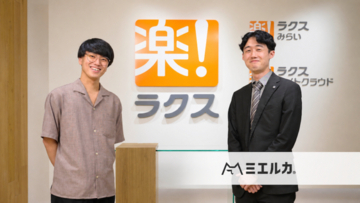 【GEO（生成AI検索）対策事例】株式会社ラクス、AI検索におけるブランド露出対比130％を実現！AI起点のリードも増加。「ミエルカGEO」活用の成功事例を公開