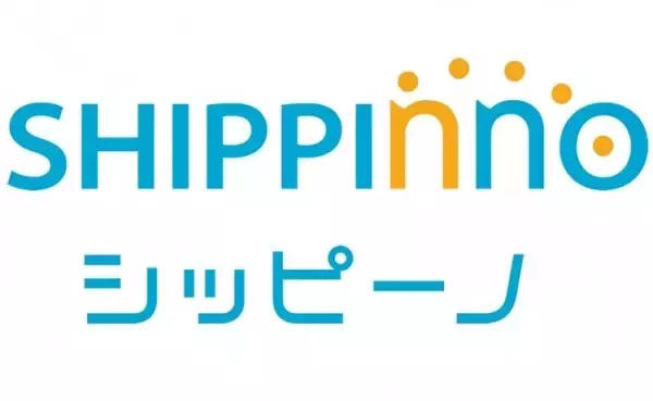 【物流倉庫・EC構築支援の事業者向け】EC自動出荷「シッピーノ」の紹介を行うパートナーを募集開始
