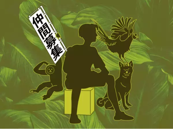 アパレルOEM発のブランド『TARROW TOKYO』ブランドディレクター募集