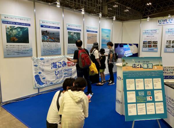 日本最大級のフリーマーケット会場で 海洋ごみ削減 の取り組みを 幕張メッセどきどきフリーマーケット で海ごみ検定 エコ容器使用 22年5月16日 エキサイトニュース
