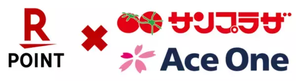 高知県のスーパーマーケットで初、 「サンプラザ」「エースワン」で「楽天ポイントカード」が利用可能に