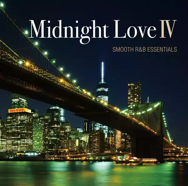 「Midnight Love IV - SMOOTH R&B ESSENTIALS」9/21タワーレコード限定発売～タワーレコード企画による人気コンピレーション・シリーズ最新作～