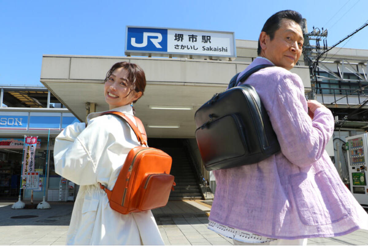 おとな旅あるき旅』公式『三田村かばん』が発売決定！＆大阪・堺で 
