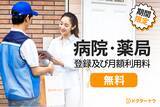 「顧客満足度1位のオンライン診療＆薬配送サービス「ドクターナウ」正式リリース！日本全域でオンライン診療サービス利用料無料(0円)」の画像1