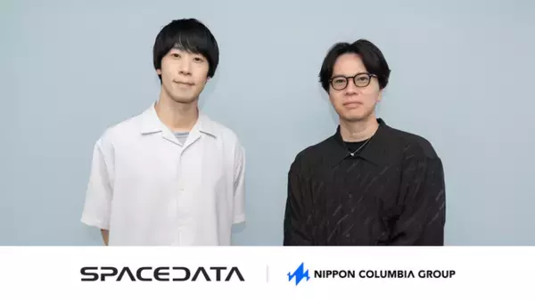 スペースデータ、「生成AI×デジタルツイン技術」によるIP創出に向けて日本コロムビアグループ株式会社と業務提携