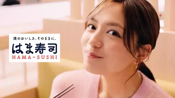 「【はま寿司】今だけ100円（税込110円）の「厳選まぐろ中とろ」がテーブル一面並んだ様子に、心躍る川口春奈さん♪～12月2日（火）から新TVCMを放映～」の画像