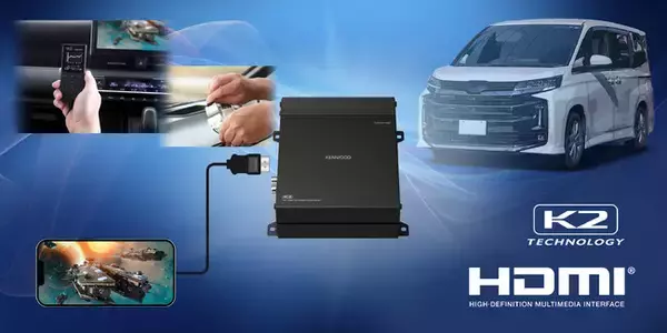 DSPサウンドシステム「KXC-AH100T」を発売