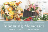 「THE Tender HOUSE 10周年記念 第3章　家族の思い出を花でコーディネートする「Blooming Memories」開催」の画像1