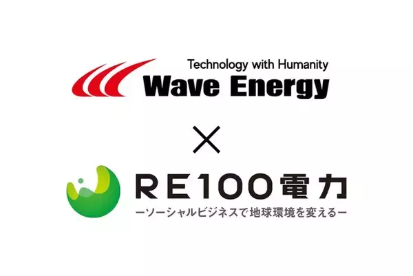ＲＥ１００電力株式会社、株式会社Wave Energyと業務提携
