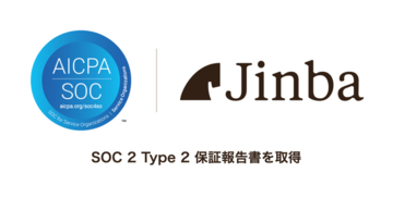 【Jinba】Flow、Appの両プラットフォームで「SOC 2 Type2 保証報告書」を取得しました