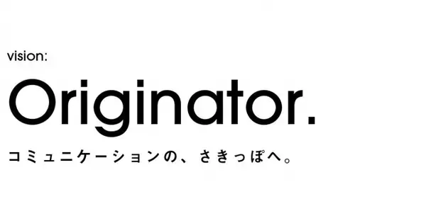 クオラス、新たな価値・サービス創造を目指しCI（コーポレートアイデンティティ）を刷新