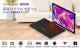 「値下げ！TECLAST人気タブレット【M40】5日間の限定セール開催。Amazonで大型クーポン配布中!」の画像1