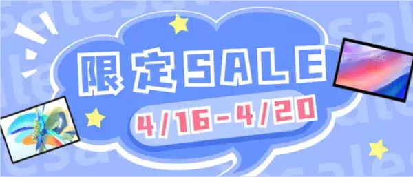 値下げ！Amazon週末特集始め、売れ筋タブレット＆ノートパソコンオススメ！