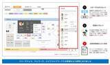 「在席管理ツール「せきなび」 フリーアドレス管理の新機能をリリース」の画像1
