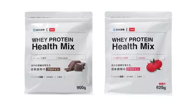 【新発売】日本調剤との共同開発プロテイン「WHEY PROTEIN Health Mix」