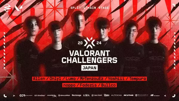 eスポーツチームSCARZ、人気FPSゲームの公式大会『VALORANT Challengers Japan 2024 Split 1 Main Stage』に出場