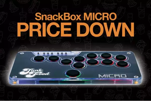 「【価格改定のお知らせ】JunkFood Custom Arcadesの「SnackBox MICRO」レバーレスコントローラーがお求めやすい価格に」の画像