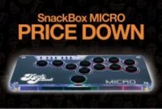 【価格改定のお知らせ】JunkFood Custom Arcadesの「SnackBox MICRO」レバーレスコントローラーがお求めやすい価格に