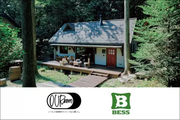 別荘サブスク”OURoom”で、BESSのログハウスが宿泊可能に