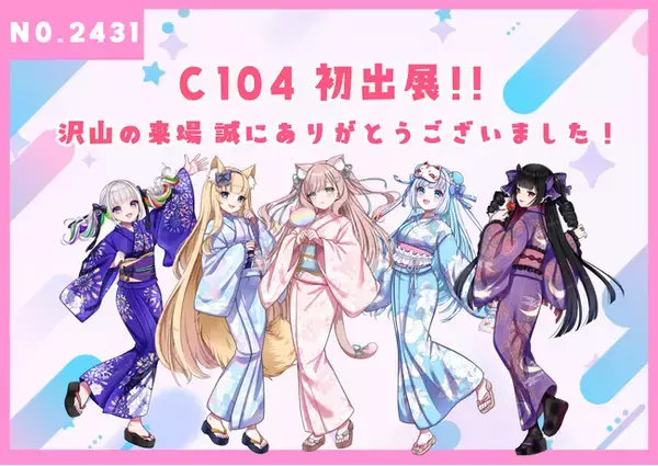 世界最大規模の祭典「コミックマーケット104」にて「CORECATIS VIRTUAL PROJECT」のブースが大盛況！