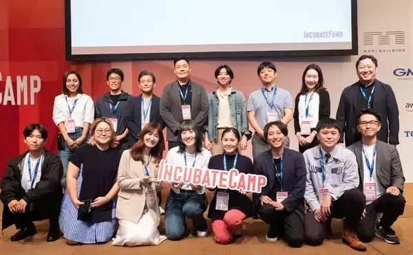 合宿型アクセラレーションプログラム『Incubate Camp 17th』総合優勝は子育て特化のマッププラットフォーム『株式会社iiba』