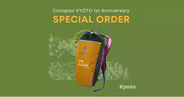サステナブルなアメリカのアウトドアブランド【Cotopaxi(R)(コトパクシ)】京都直営店1周年を記念し、店舗限定商品を発売！