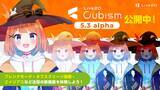 「10種類以上のブレンドモードを新搭載！表現力が大きく向上した「Live2D Cubism 5.3 alpha版」を公開しました」の画像1