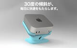 「Mac mini M4 を理想的な環境にセットアップするユニット「MacLift 3D Setup Cradle for Mac mini M4」新発売」の画像1