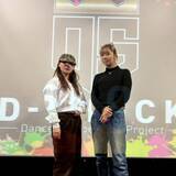 「【ストリートダンスコンテストD-SHOCK 第9回 東北予選】仙台で87組221名が熱戦！ 2026年3月開催のファイナルへ進出した16組が決定！」の画像1