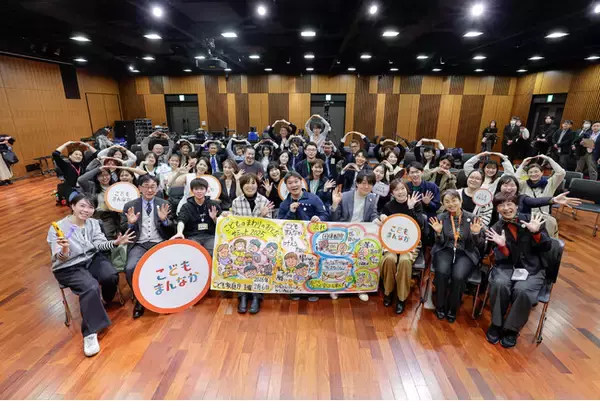 【イベントレポート】活動の枠を超え産官学民が連携し、現場から生まれる“できること”を探る 「こどものまわりのおとなサミット」を2月6日（金）に開催