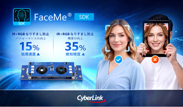 サイバーリンク、AI 顔認証エンジン FaceMe(R) SDKの新バージョン 7.8 をリリース
