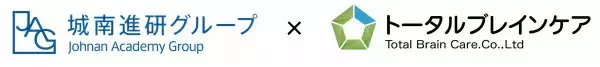トータルブレインケア、城南進学研究社とコンテンツ提携