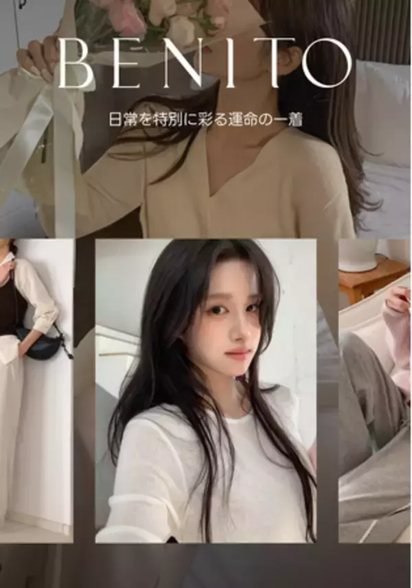 amoodでも「オフィスコーデ」の人気急上昇中！韓国の人気ブランド「BENITO（ベニト）」初の単独特集開催