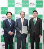 「株式会社新日本科学が研究開発施設を増設！鹿児島市と立地協定を締結！」の画像1