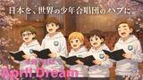 「日本を、世界の少年合唱団のハブに」の画像1
