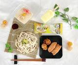「高知県産ゆずの“もったいない”が極上アイスに！土佐山での取り組みを通じ、皮まで丸ごと活かした「とろける食感　ぎゅっとゆず」発売！～農家・行政・子どもたちと挑む、次世代へ繋ぐサステナブルな地域応援～」の画像1