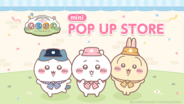 「ちいかわ」初のスマホアプリ『ちいかわぽけっと』、『ちいかわぽけっと　mini POP UP STORE』が開催決定！