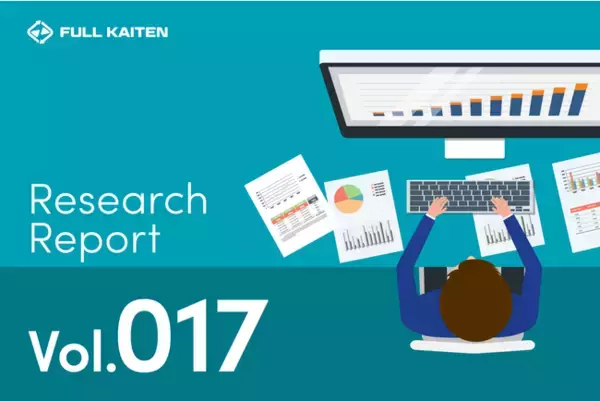 主要アパレルの2021年3~11月決算は「仕入れ抑制&在庫削減で利益向上」が鮮明に