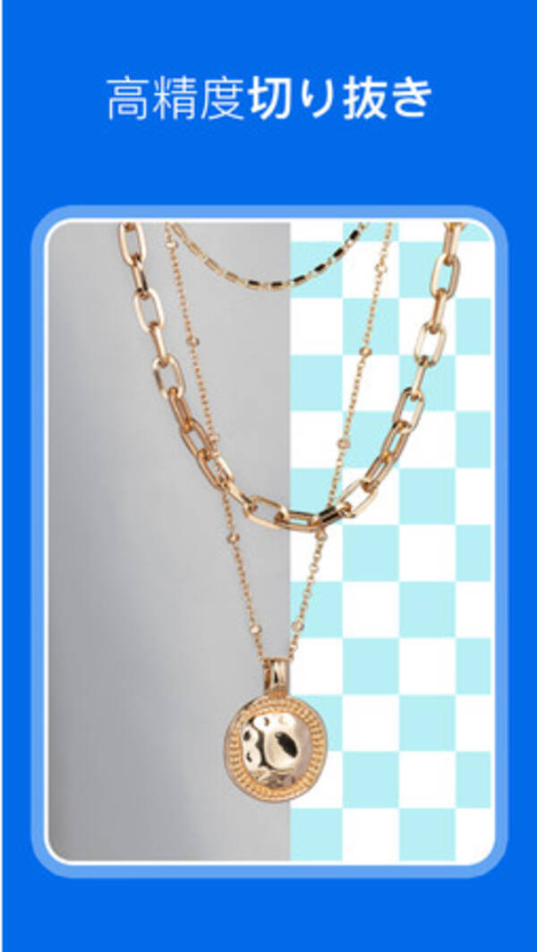 画像編集ツール Picwish は Ios版 と Android版 アプリが発表 Ai背景透過 画像背景切り抜き Ec通販テンプレート 白背景加工 などの実用的な機能が搭載 22年3月23日 エキサイトニュース 画像編集ツール Picwish は Ios版 と Android版 アプリが発表 Ai背景透過 画像背景切り抜き Ec通販テンプレート 白背景加工 などの実用的な機能が搭載 22年3月23日 エキサイトニュース