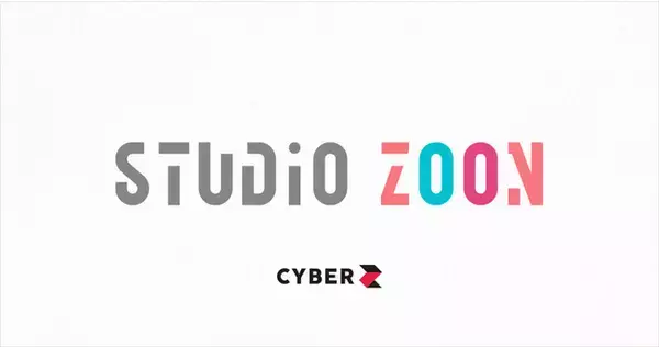 CyberZ、Web縦読みマンガの企画・制作から販売までをプロデュースするコンテンツ制作スタジオ『StudioZOON（スタジオズーン）』を設立