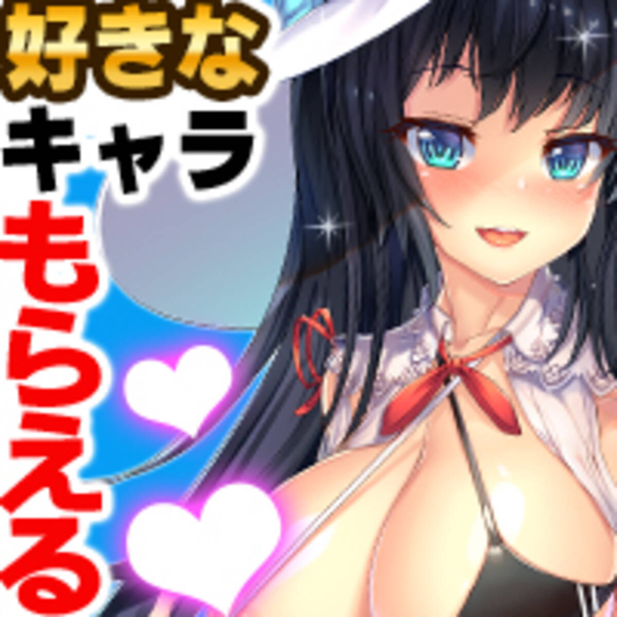 Dmm Games萌える戦国ゲーム 戦乱プリンセス サマーキャンペーン開催 最大１００連ガチャ毎日無料で好きなｕｒを最終進化させよ 理想の花嫁さま イベントに真田幸村ウェディングドレスで登場 22年6月1日 エキサイトニュース