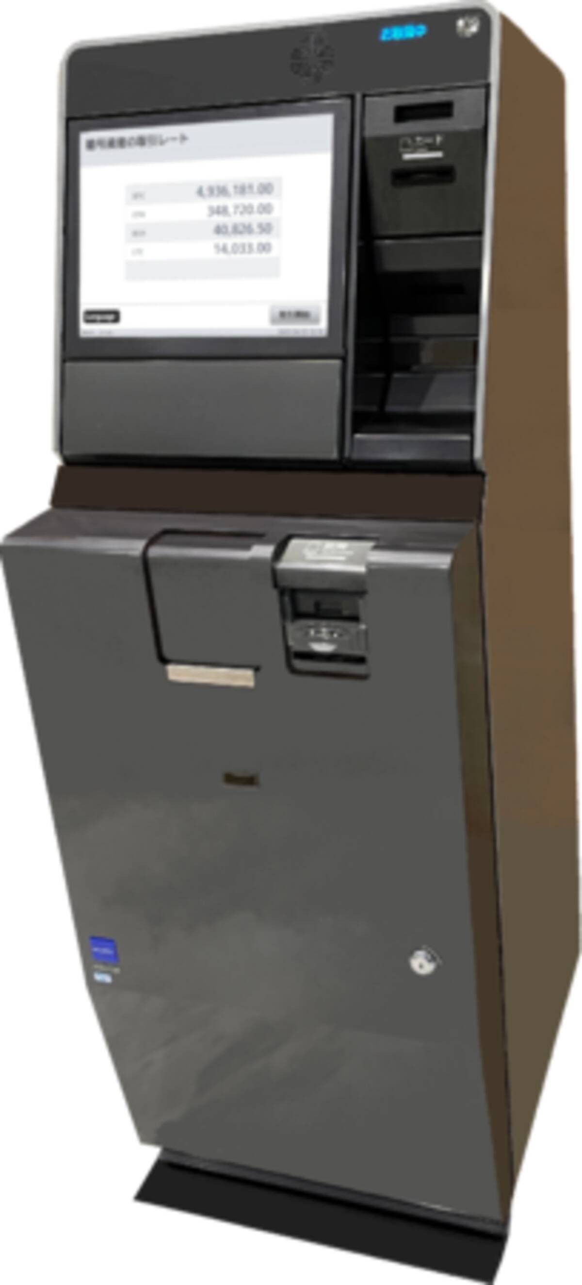 国内初の暗号資産自動両替機「BTM(R)」が誕生 - エキサイトニュース