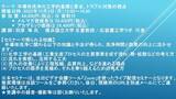 「【ライブ配信セミナー】半導体洗浄の工学的基礎と要点、トラブル対策の視点　10月3日（月）開催　主催：(株)シーエムシー・リサーチ」の画像1