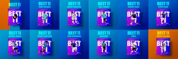 Jリーグ公認   動画トレカ提供サービス「 PLAY THE PLAY for J. LEAGUE  」 OpenSeaを通じた動画トレカの二次流通に対応開始