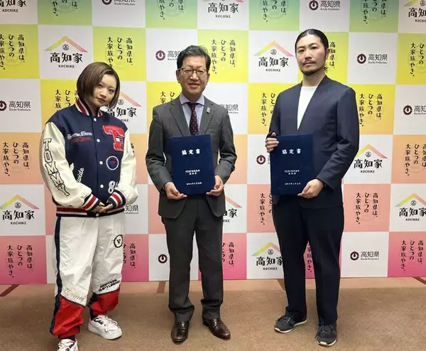 プロダンスリーグ「D.LEAGUE」に参画中の「SEPTENI RAPTURES(セプテーニ  ラプチャーズ)」を運営するPERF、高知県と連携協定を締結