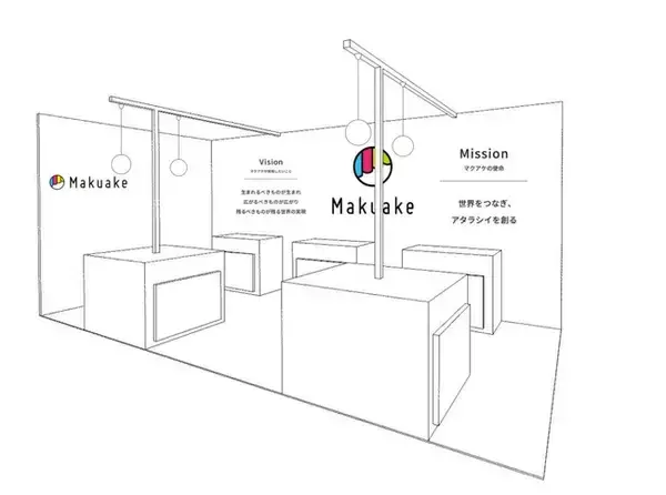 【9/6～9/8】クラファンで2,250万円を集めた「#酒ハック」は、「第96回東京インターナショナル・ギフト・ショー秋2023」にてMakuakeとコラボ出展します。