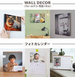 「郵便局の新商品登場！ 「ウォールデコ」＆「フォトカレンダー」、「レターパック印刷」サービス開始」の画像1