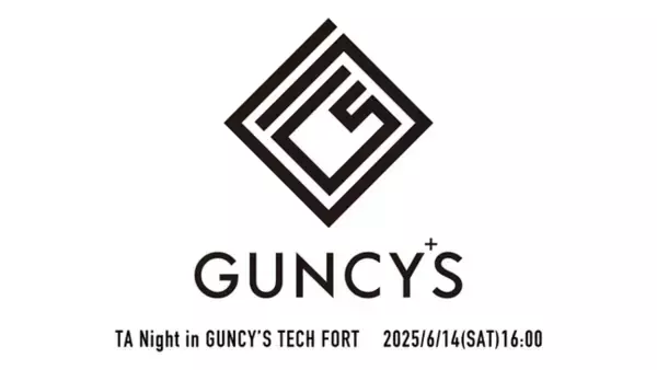 【ゲーム業界】現場の最前線で活躍するエキスパートが登壇！懇親会付きセミナーをリアル開催!! 6/14（土）「プロシージャル×モーキャプ×インフラ設計最前線！リアルな制作現場のいま」（東京都江東区）